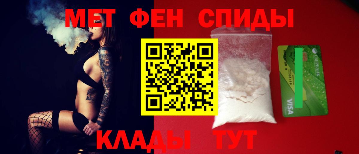 Амфетамин Розовый  АМФ  Зерноград  Вход с VPN 
