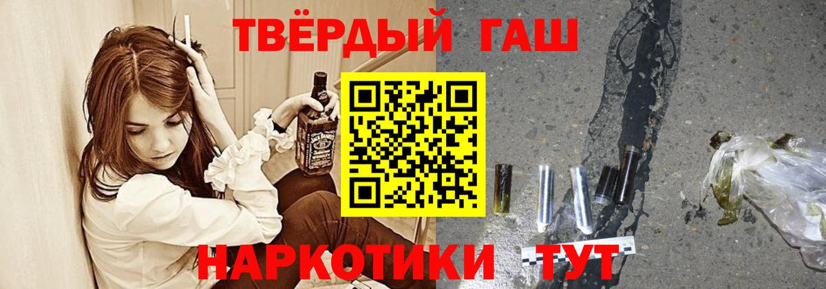 Зерноград  ГАШ гарик  Вход с VPN 