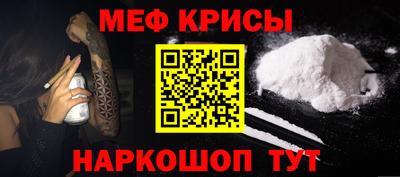 таблы Малоярославец