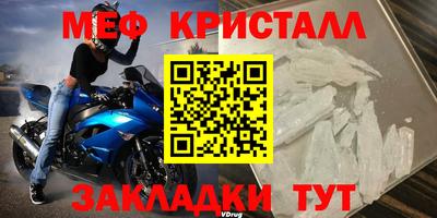 таблы Малоярославец