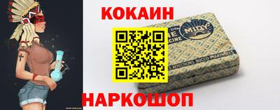 гашик Мариинск