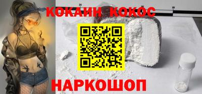гашик Мариинск