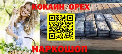 гашик Мариинск