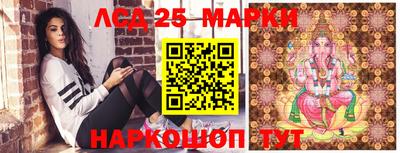 гашик Мариинск