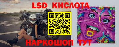 сатива Малгобек