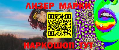 гашик Мариинск