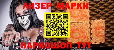 таблы Малоярославец
