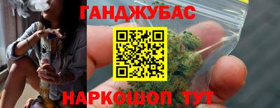 гашик Мариинск