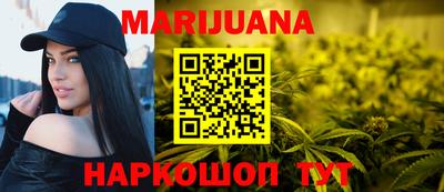 сатива Малгобек