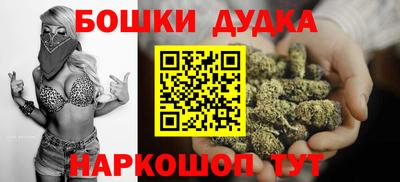 гашик Мариинск