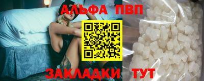 таблы Малоярославец