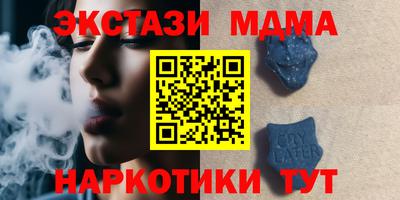 сатива Малгобек