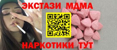 таблы Малоярославец