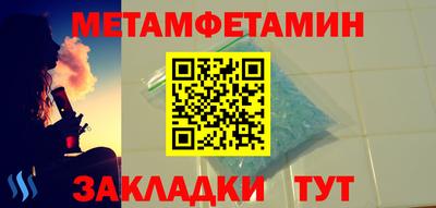 гашик Мариинск