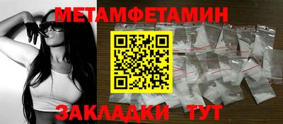 марихуана Можга