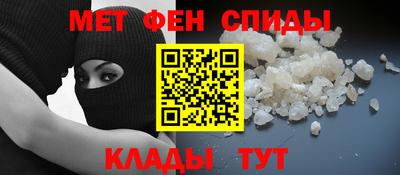 гашик Мариинск