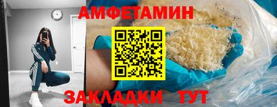 сатива Малгобек