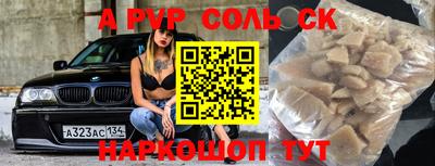 сатива Малгобек