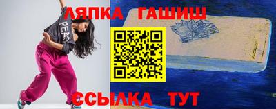 таблы Малоярославец