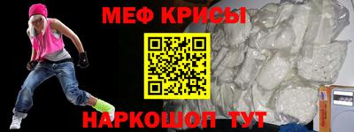 таблы Малоярославец