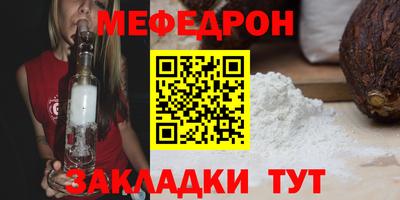 гашик Мариинск