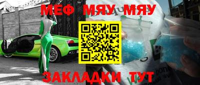 сатива Малгобек