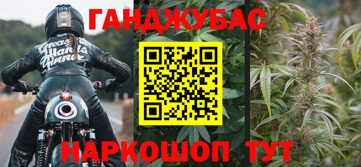 Бошки Шишки MAZAR Зерноград